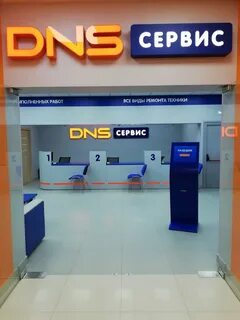 Dns дон