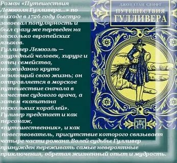 Кто является повествователем