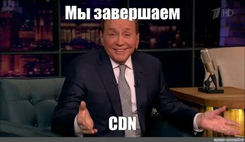 11 думайте
