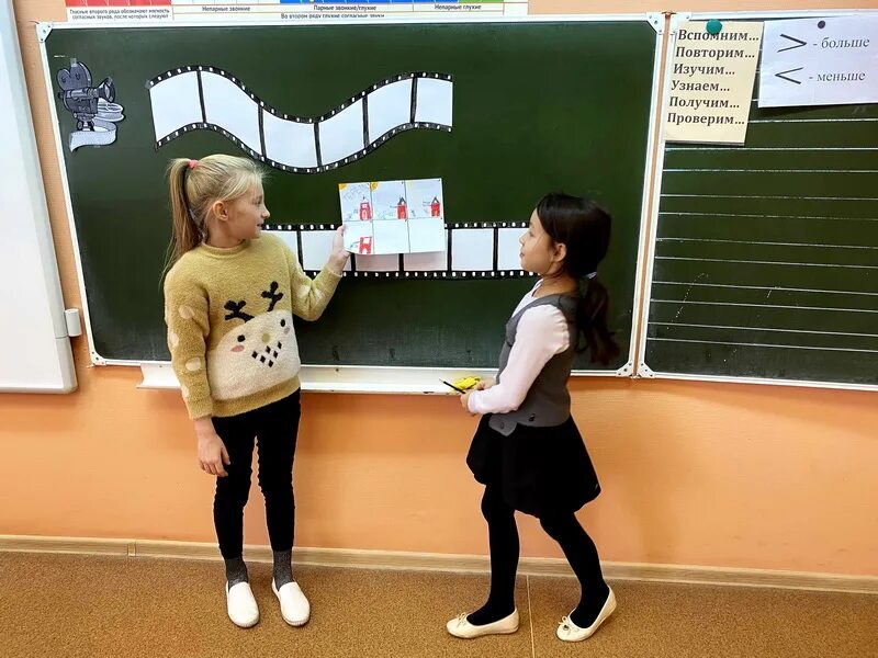 Квест для начальных классов в школе. Квест для начальной школы. квесты на уроках в начальной школе. квест технологии в начальной школе. интеллектуальный квест для начальной школы.