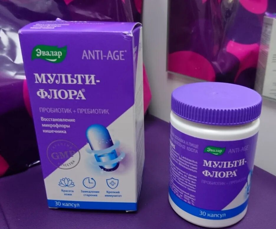 Мультифлора эвалар. Мультифлора дерма эвалар. мультифлора пробиотик. микрофлора эвалар. мультифлора анти эйдж эвалар.