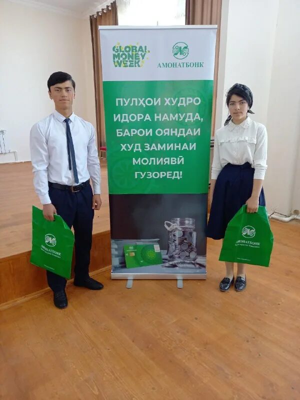 амонатбанк таджикистана. амонатбонк. банк таджикистан амонатбанк. амонатбонк. банк амонатбонк таджикистан.