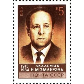 М 1984
