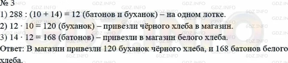 В одну столовую привезли 40 банок огурцов