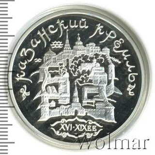 3 рубля казань