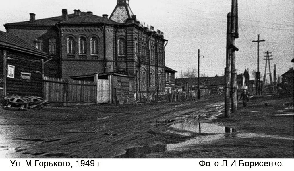 Улица горького барнаул. Улица Горького Канск. Канск, улица Горького 46. Улица Максима Горького Барнаул.