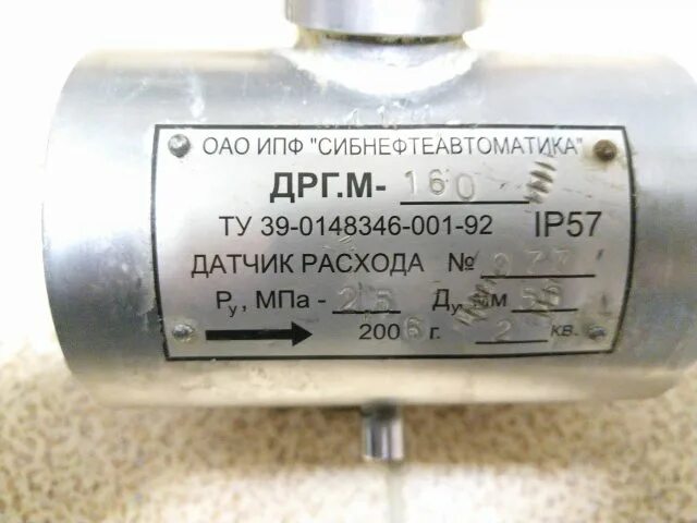 Б 50 160. Датчик расхода ДРГ.М-160. Датчик расхода газа ДРГ.М-160/80. Датчик расхода газа ДРГ М 10000. Датчик расхода газа ДРГ М 400.