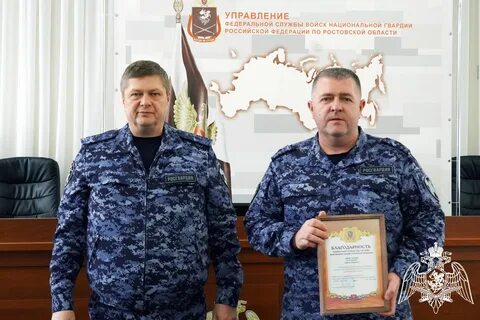 Лрр ростов