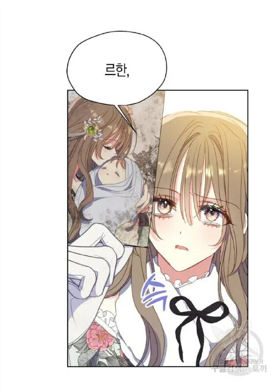 Читать ваше величество пожалуйста не убивайте меня. Ваше величество не убивайте снова. Манга ваше величество пожалуйста не. Читать ваше величество пожалуйста не убивайте меня. Читать ваше величество пожалуйста не убивайте меня.