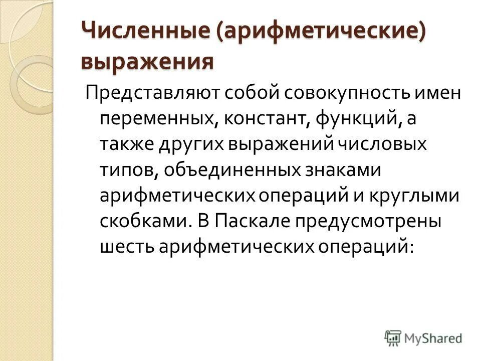 Какую зависимость представляет выражение. Сила упругости закон гука формула. Какую зависимость представляет выражение. Какую зависимость представляет выражение. Зависимость ферментативной реакции от концентрации субстрата.