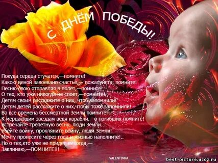Песни сердце стучит для тебя дорогая
