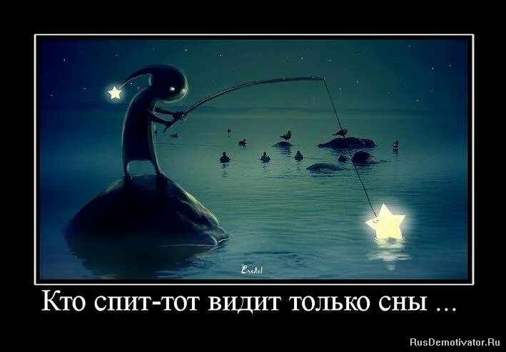 Кто видит тот увидит. Кто видит тот увидит. Тот кто видит только плохое. Демотиваторы со смыслом про жизнь. Слепой не видит глухой не слышит.