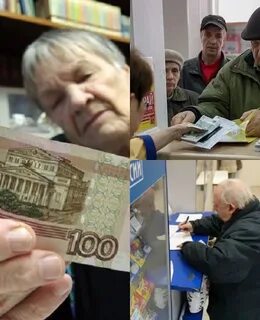 Пенсии в следующем году