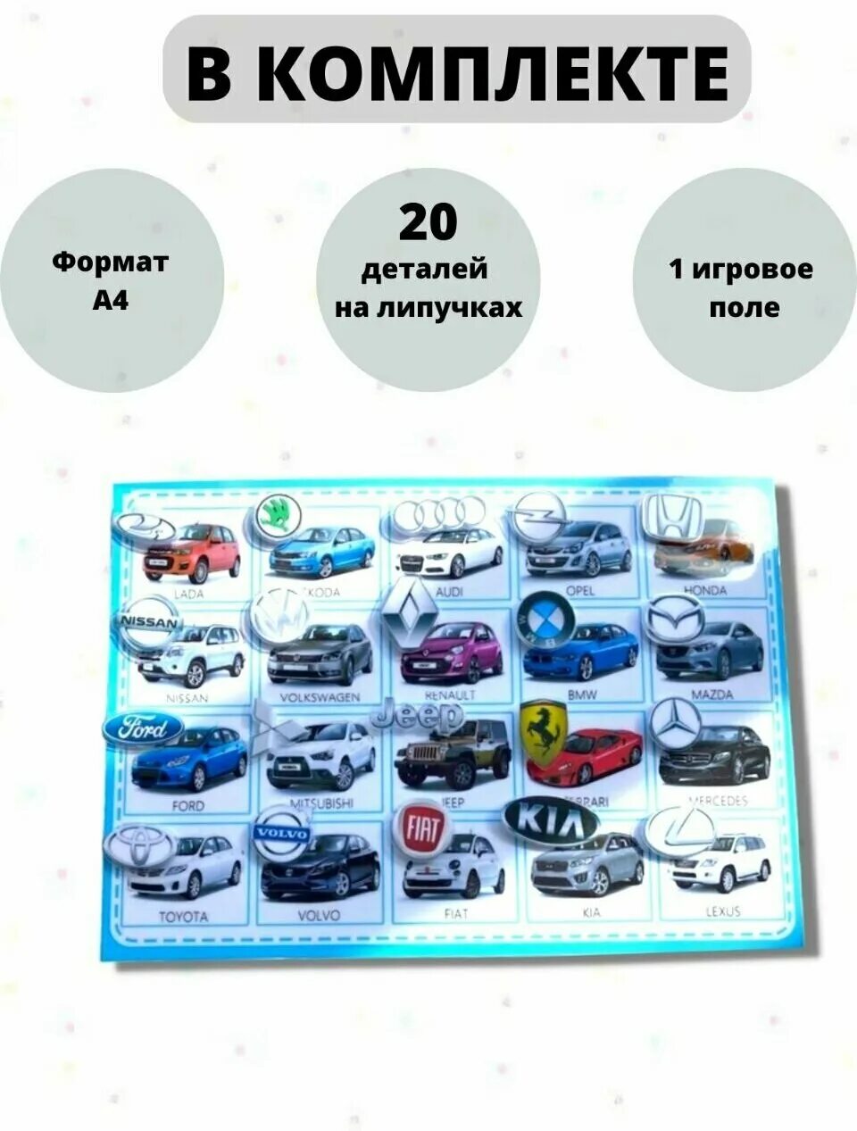 Производители дисков для авто список. Carprice баннер. Параметры аккумулятора по марке автомобиля. Концепция позиционирования. Подбор масла по вин коду автомобиля.
