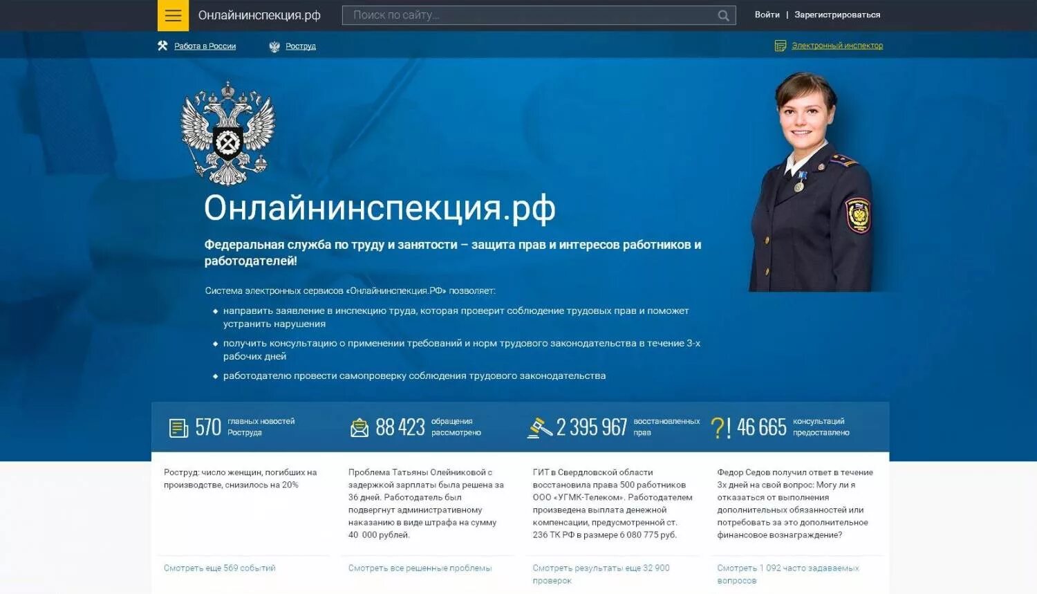 Парус роструда