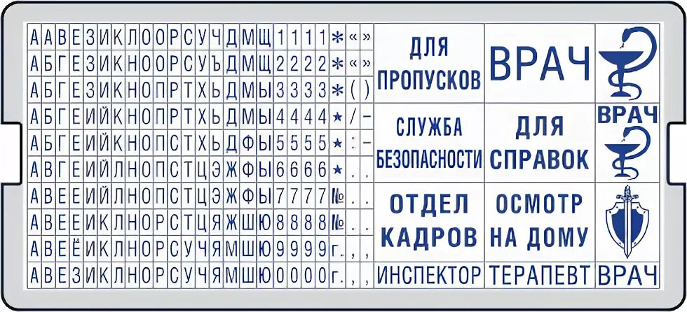Даты цифрами и буквами