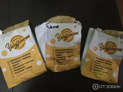 Чебуреки тамбов