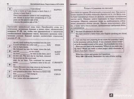 Ответы на английский язык экзамен