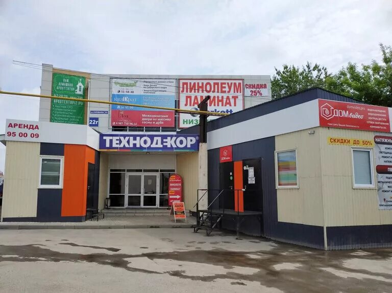 Технодекор чебоксары базовый. Йошкар-ола,ул соловьева,22г. Центр красок. Технодекор йошкар ола. Базовый проезд технодекор чебоксары.