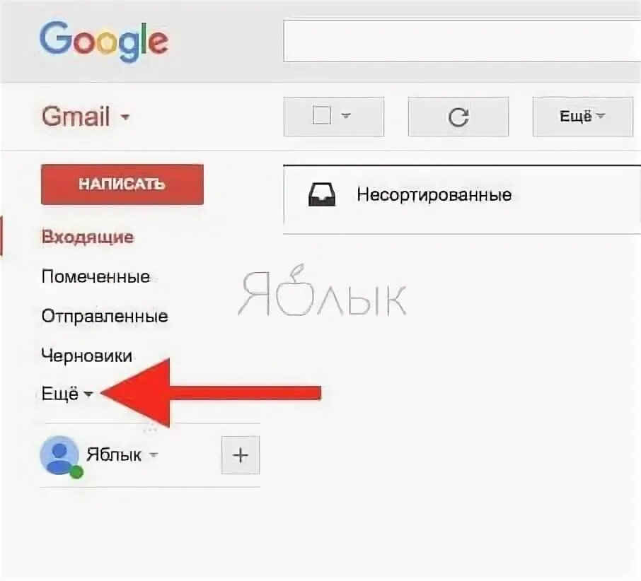 Как создать новый gmail на телефоне. Как пишется гмайл. как создать почту gmail на андроид. электронная почта компота. как в gmail создать группу контактов.