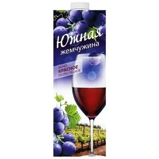 Регион жемчужина юга