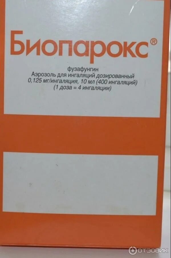 Синукомб от чего