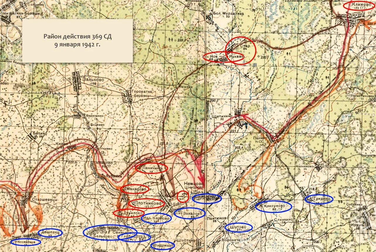 Карта боевых действий 28 февраля 2024 года. Стрелковый полк ВОВ 1941. 127 Стрелковая дивизия боевой путь. 87 Стрелковая дивизия 1378 стрелковый полк. Боевой путь 114 Стрелковой дивизии март 1943.