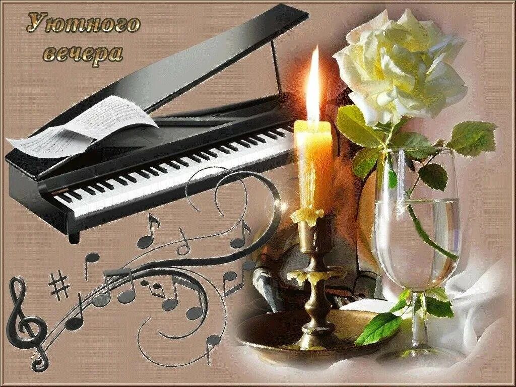 Девушка в наушниках диджей. Добрый музыкальный. Диджей с микрофоном. Добрый музыкальный. Открытка с нотами для музыканта.