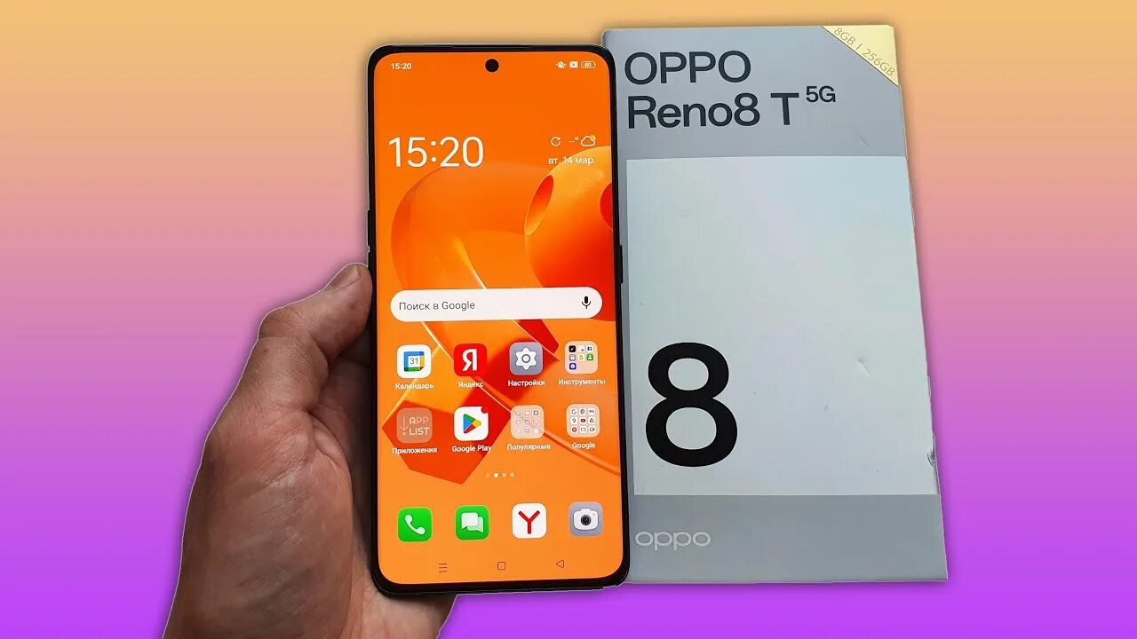 Oppo 8t. Оппо 8. Оппо 8т обзор. Oppo a9 2020. Oppo 8t 4g