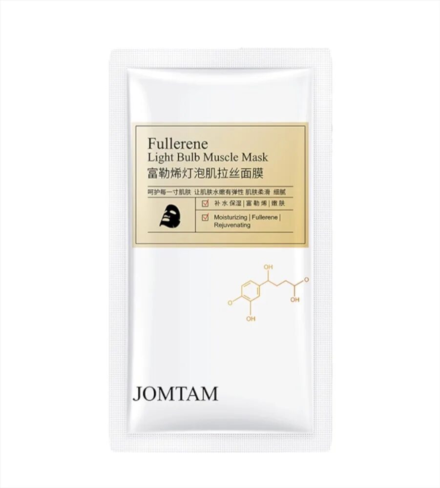 Nicotinamide moisturizing mask. Маска fullerene Light Bulb muscle Mask. Маска для лица fullerene Light Bulb. Тканевая маска для лица jomtam fullerene Light Bulb muscle Mask с фуллеренами. Jomtam beautecret маска для лица.