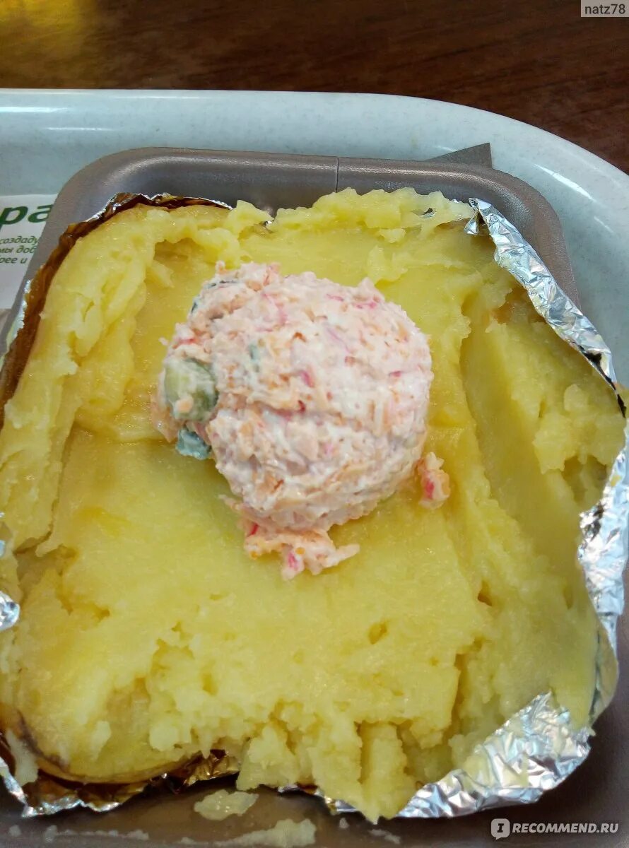 Крабовый как в крошке картошке. Начинки для крошки картошки. Крошка картошка крабовый наполнитель. Крошка картошка. Крошка картошка с крабовым наполнителем.