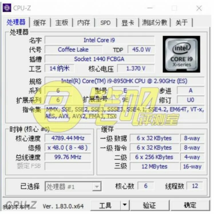 Intel core i7 8750h характеристики. I9 8950. intel core i7 8750h cpu z. i9-8950hk. i7 8850h.