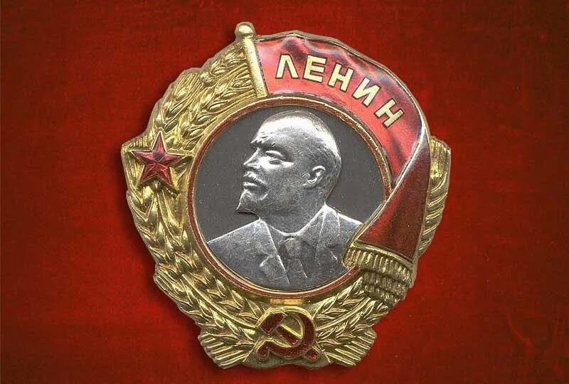 Орден ленина 1945 года. Учреждение ордена ленина. Учреждение ордена ленина. Орден ленина 1942. Орден ленина 1967.
