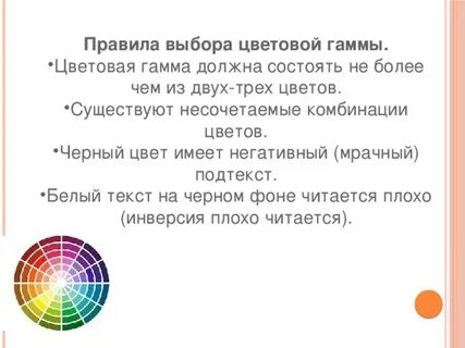 Не более двух трех