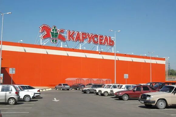 Гипермаркет "Карусель", г. Серпухов. Dantex Construction