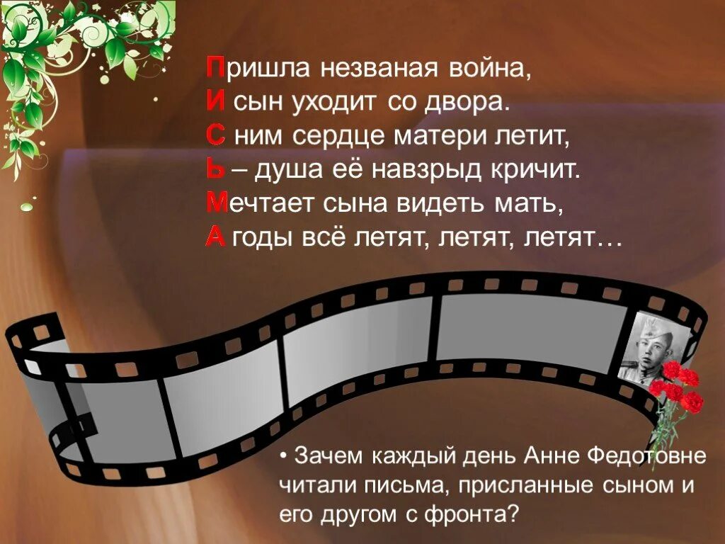 Сочинение по рассказу экспонат номер. Б Л Васильев экспонат номер. Васильев экспонат краткое содержание для читательского