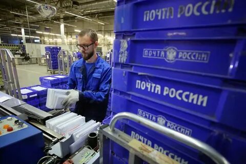 Пота рос