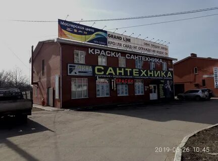 Часы малоярославец