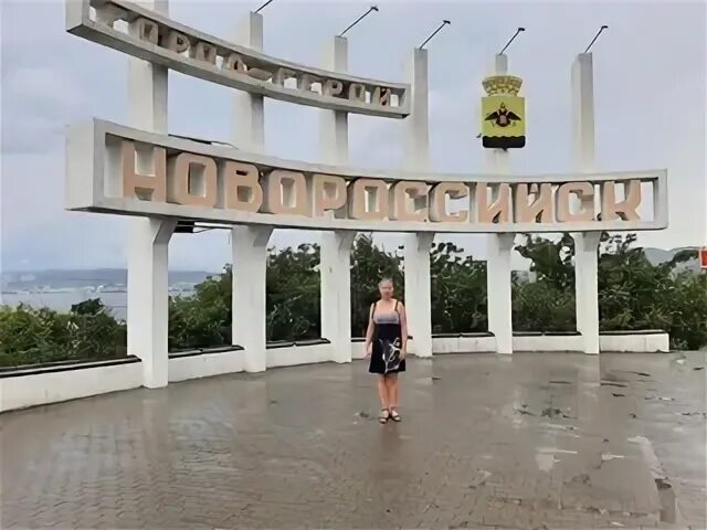 Юле таганрог