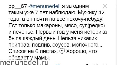 Мама по ошибке читать. Мама по ошибке читать