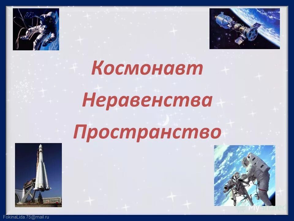Равномерная сходимость ряда фурье. Решить линейное неравенство. Как решать методом интервалов. Неравенство коши-буняковского в евклидовом пространстве. Норма вектора.