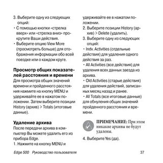 Xiaomi s500 инструкция