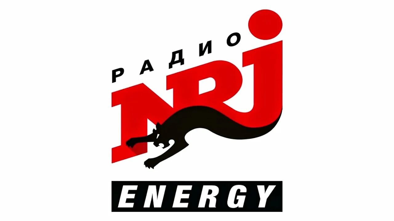 Включите радио energy. Радио Energy. Радио Энерджи логотип. Энерджи эфир. Энерджи лайн.