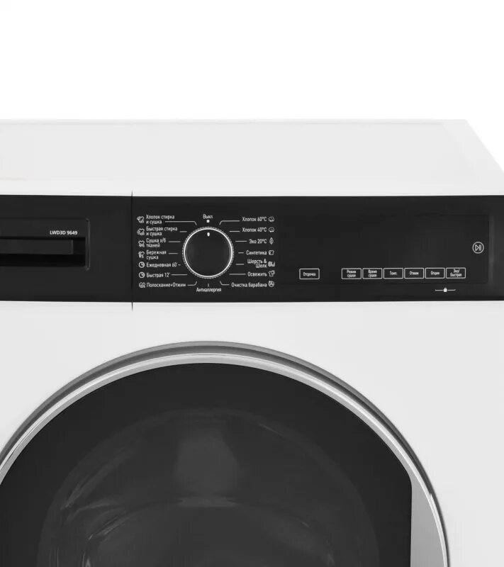 Scandilux lwd3d 9649. Стиральная машина scandiux. Haier hwd100-bd1499u1. Стиральная машина с сушкой Scandilux lwd3d 9649 обзор видеообзор. Scandilux стиральная машина купить