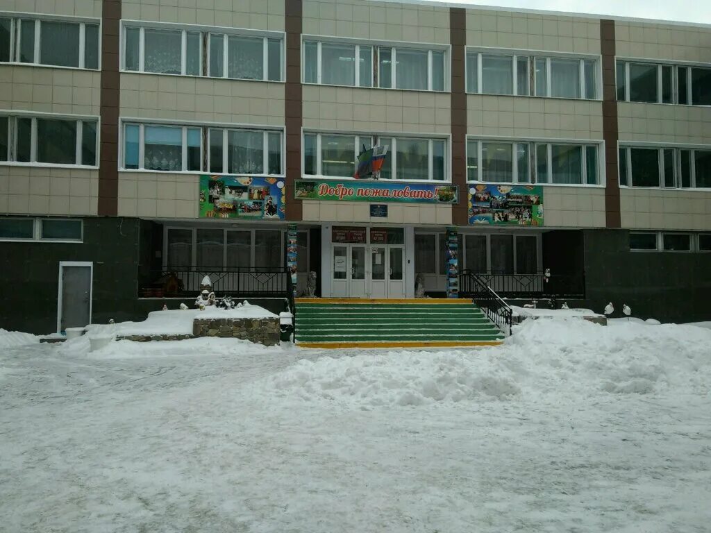 сош 4 белгород. сош 4 белгород. 43 школа белгород. школа 4 белгород учителя. ул победы 75 белгород.