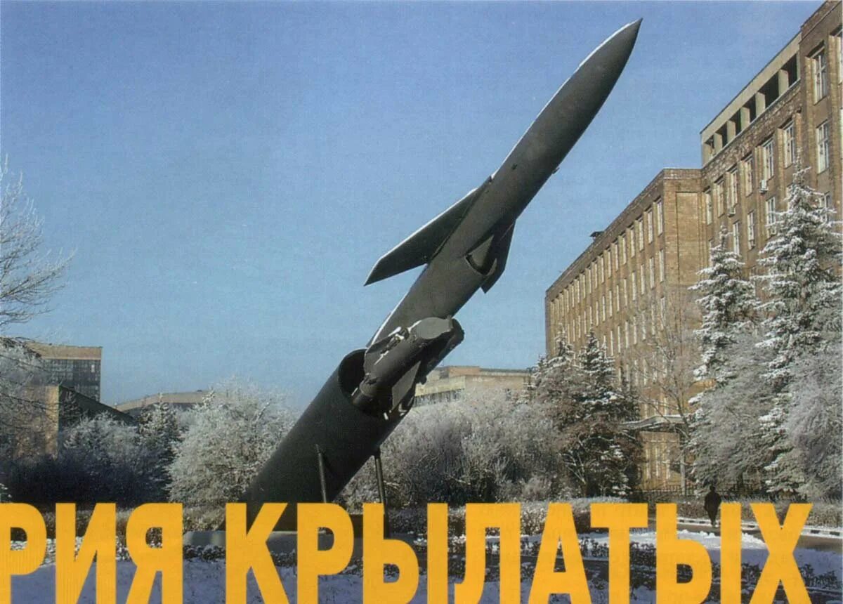 Нпо машиностроение в реутове. Нпо машиностроение в реутове. Ао военно-промышленная корпорация "нпо машиностроения". Нпо машиностроения реутов. Впк нпо машиностроения.