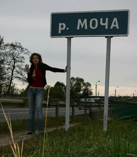 Какие имена деревни
