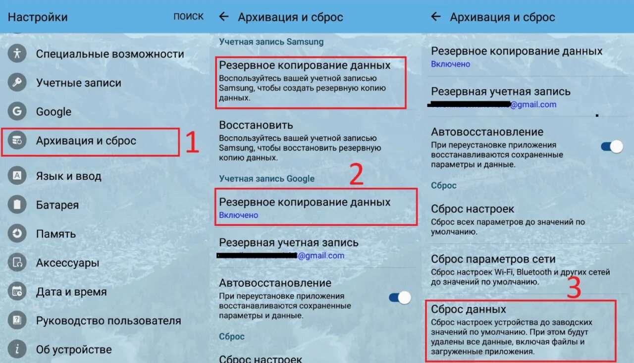 Как на самсунге сделать сброс до заводских настроек. Сброс до заводских настроек самсунг а51. Как сбросить самсунг до заводских настроек. Сбросинастроек на самсунге. Самсунг забыли пароль как восстановить