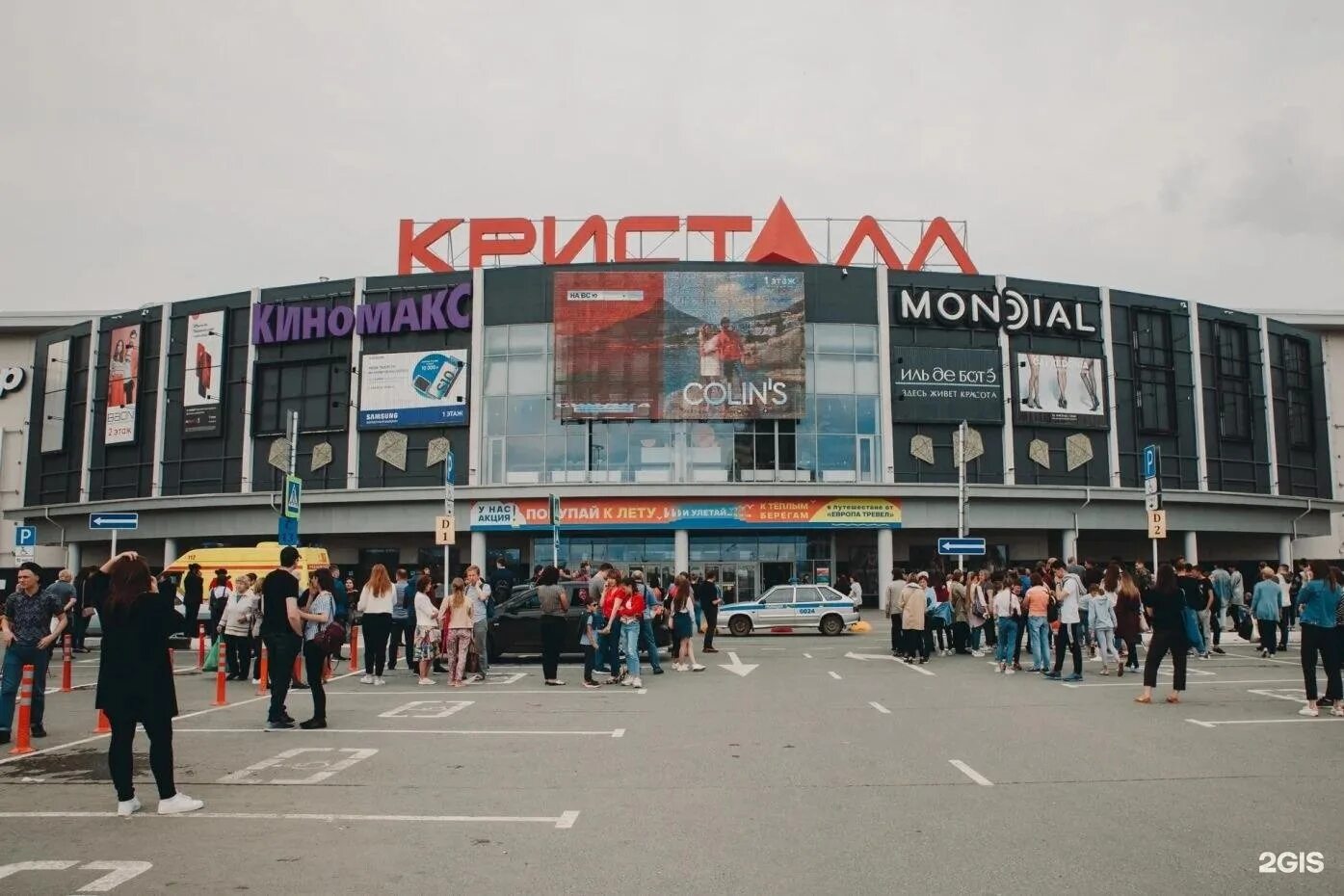 Сити центр тюмень. Торговый центр Кристалл г.Тюмень. Торговый комплекс Кристалл Тюмень. Г Тюмень ТЦ Кристалл. Кристалл Тюмень магазины.