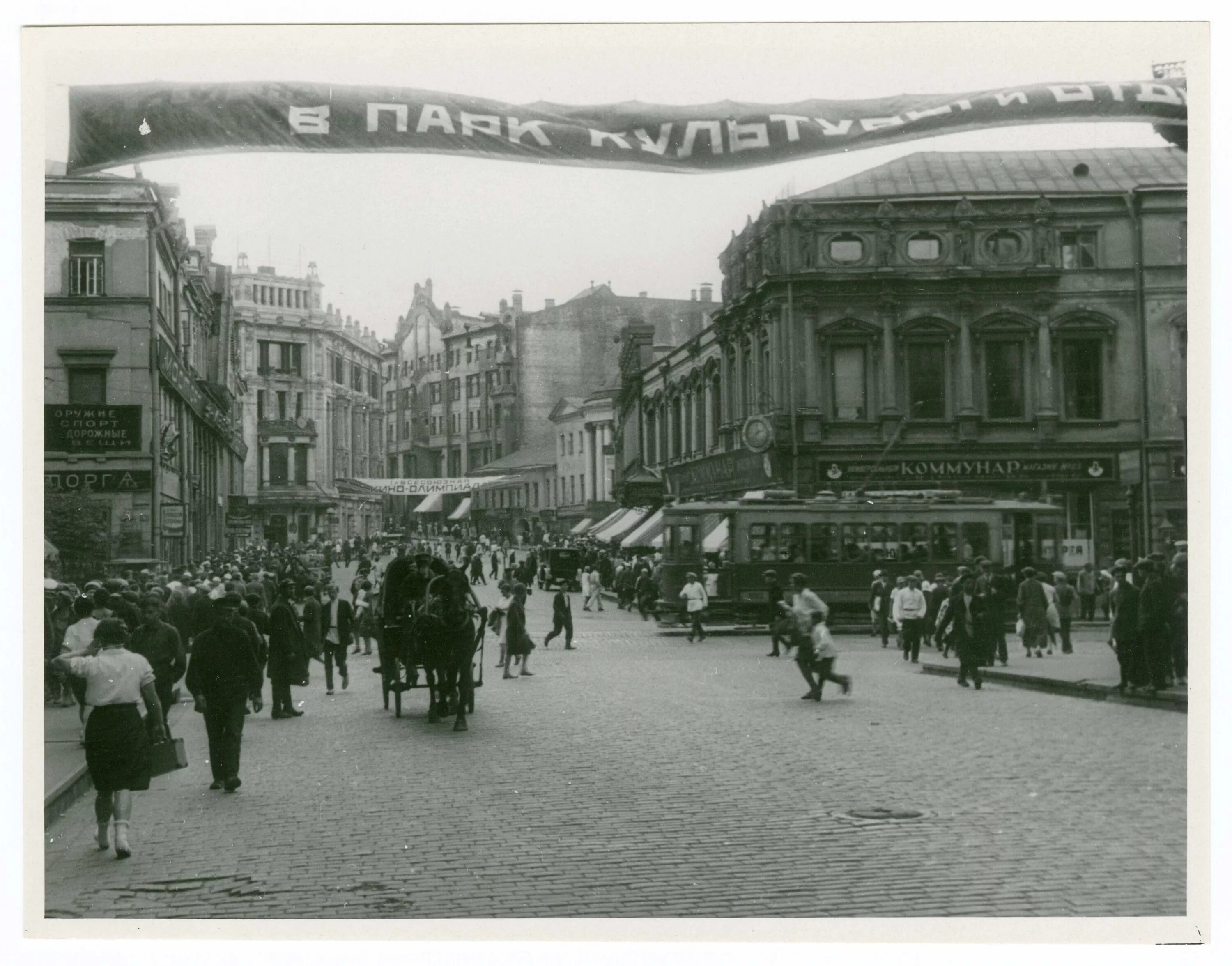 история начало 30 х годов. сша 1900 год. казань в 20 30 годы. москва в 1920-е годы театры. ссср 30-е годы москва.